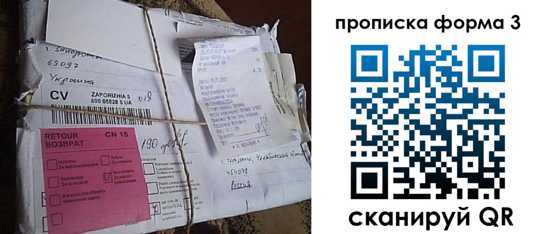 временная регистрация госуслуги в Смоленске